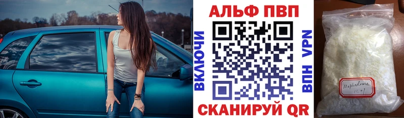 Купить наркотики сайты Ивантеевка Cocaine  Марихуана  Меф  АМФЕТАМИН  Гашиш 