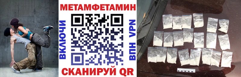 АМФ 97%  дарнет шоп  Ивантеевка 