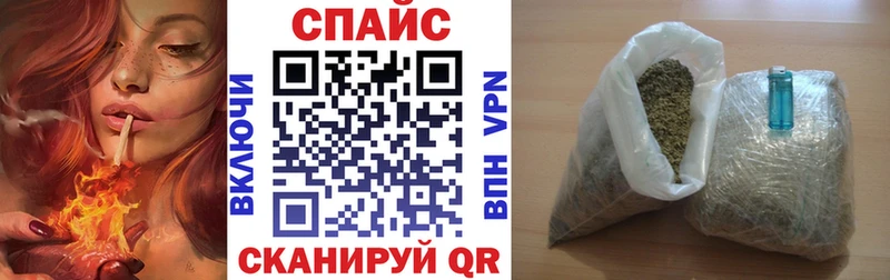 Бутират бутик Ивантеевка
