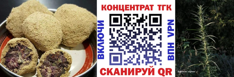 Еда ТГК конопля  Ивантеевка 
