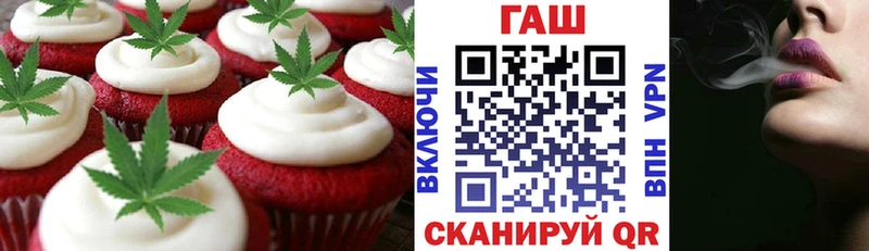 Еда ТГК марихуана Ивантеевка