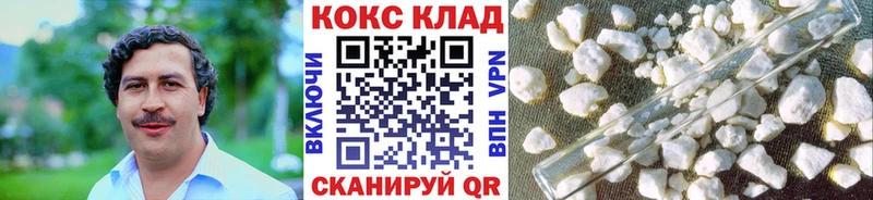 что такое   Ивантеевка  COCAIN Перу 
