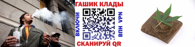 ГАШИШ индика сатива  Ивантеевка 