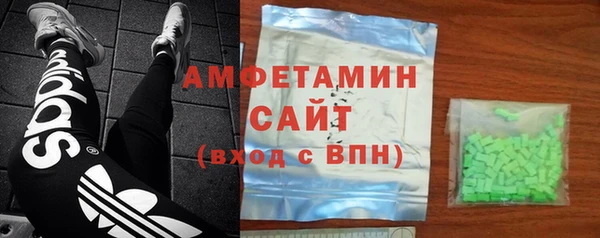 круглые Горняк