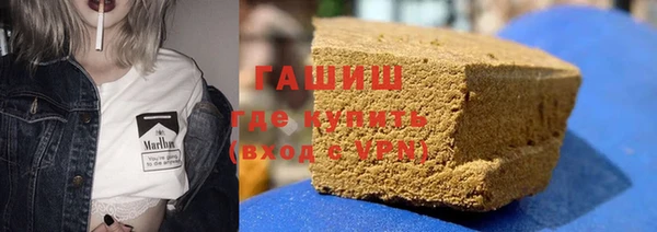 гашишное масло Сатка