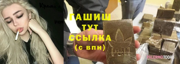 кокаин VHQ Горнозаводск