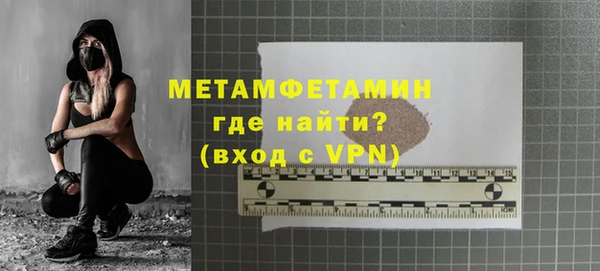 винт Горно-Алтайск