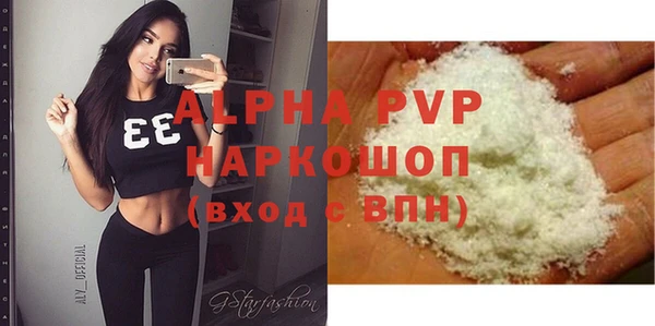 кокаин VHQ Горнозаводск