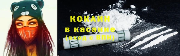 круглые Горняк