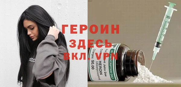 кокаин VHQ Горнозаводск