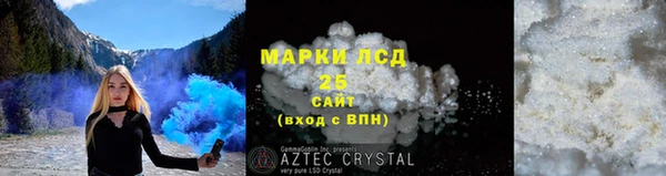 винт Горно-Алтайск