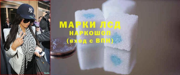 кокаин VHQ Горнозаводск