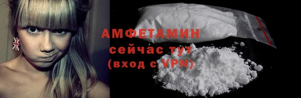 кокаин VHQ Горнозаводск