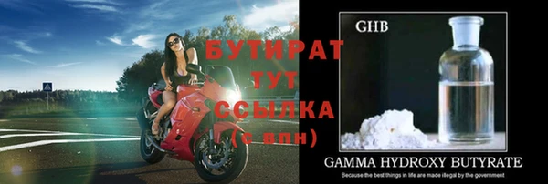 винт Горно-Алтайск