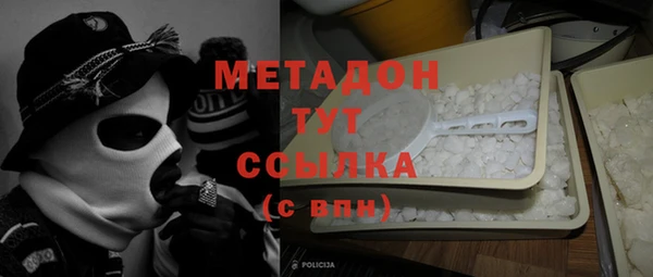 бутик Вязники