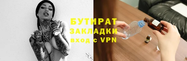 кокаин VHQ Горнозаводск