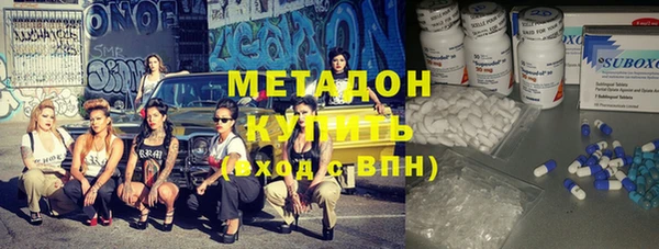 кокаин VHQ Горнозаводск