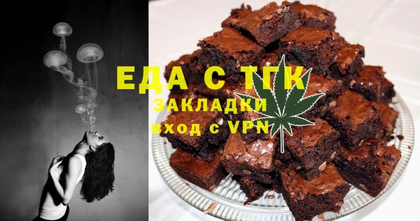 винт Горно-Алтайск