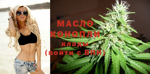 мескалин Сафоново