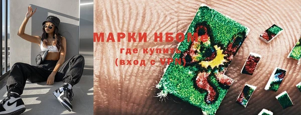 круглые Горняк