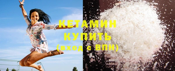 круглые Горняк