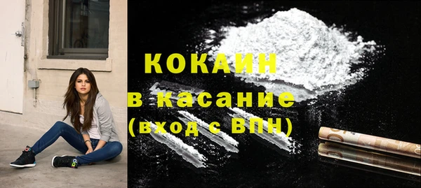 кокаин VHQ Горнозаводск