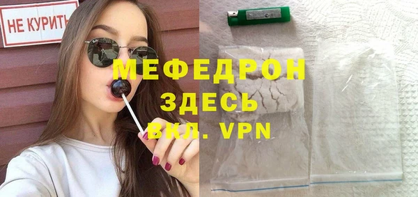 винт Горно-Алтайск
