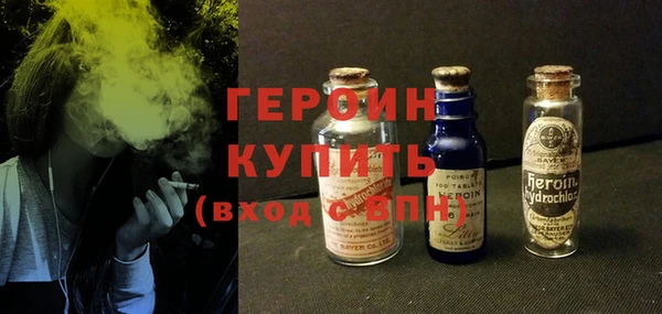 винт Горно-Алтайск