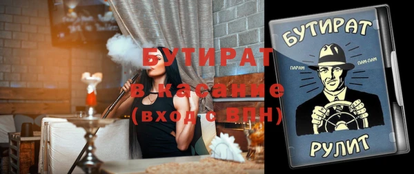кокаин VHQ Горнозаводск