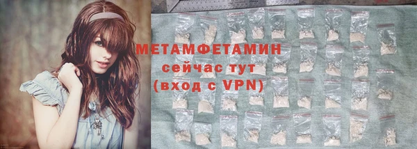 круглые Горняк