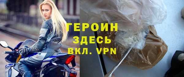 винт Горно-Алтайск