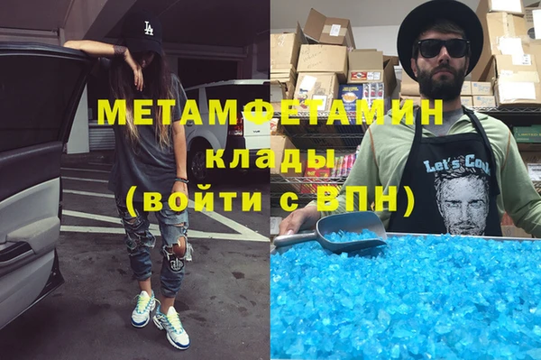 круглые Горняк