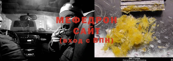 бутик Вязники
