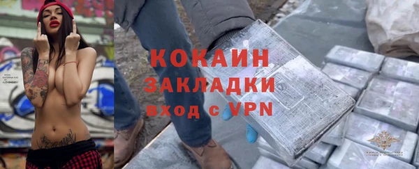 кокаин VHQ Горнозаводск