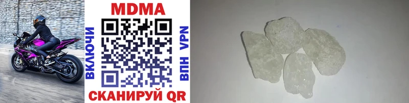 сколько стоит  Ивантеевка  MDMA VHQ 