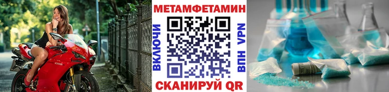 купить наркотики сайты  Ивантеевка  Первитин винт 
