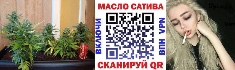 ТГК Wax Ивантеевка