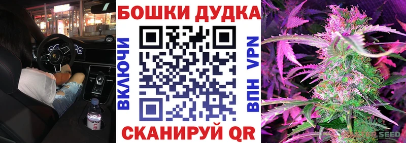 Канабис THC 21%  Ивантеевка 